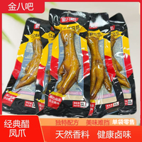 ��˰ɾ���׷�צ32g������ʳ��צ�������С��ʳ