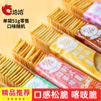 ǢǢ��֨����Ƭ51g��ζ���
