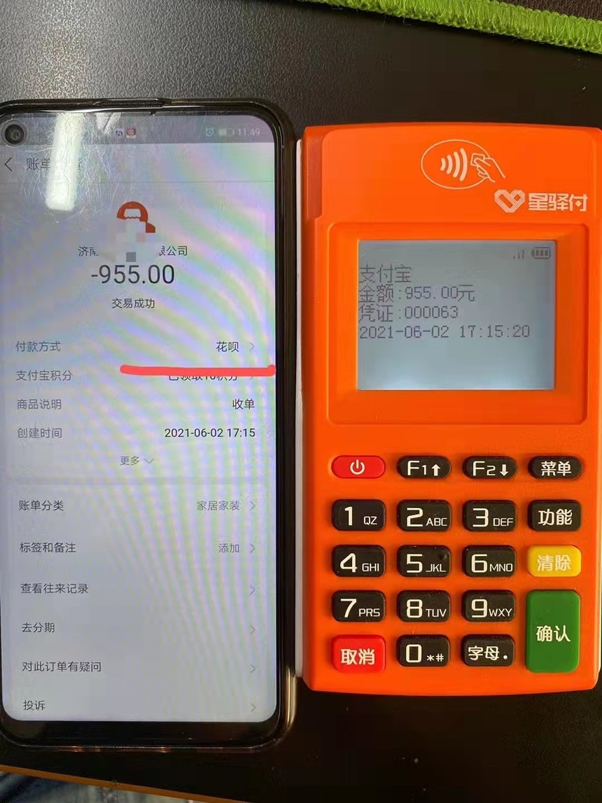 ΢��ͼƬ_20211111100029.jpg
