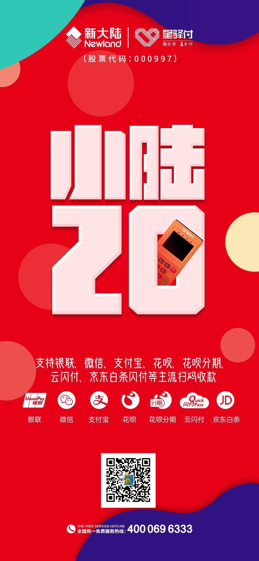1636940205207069.jpg 微信图片_20210508115653_副本.jpg