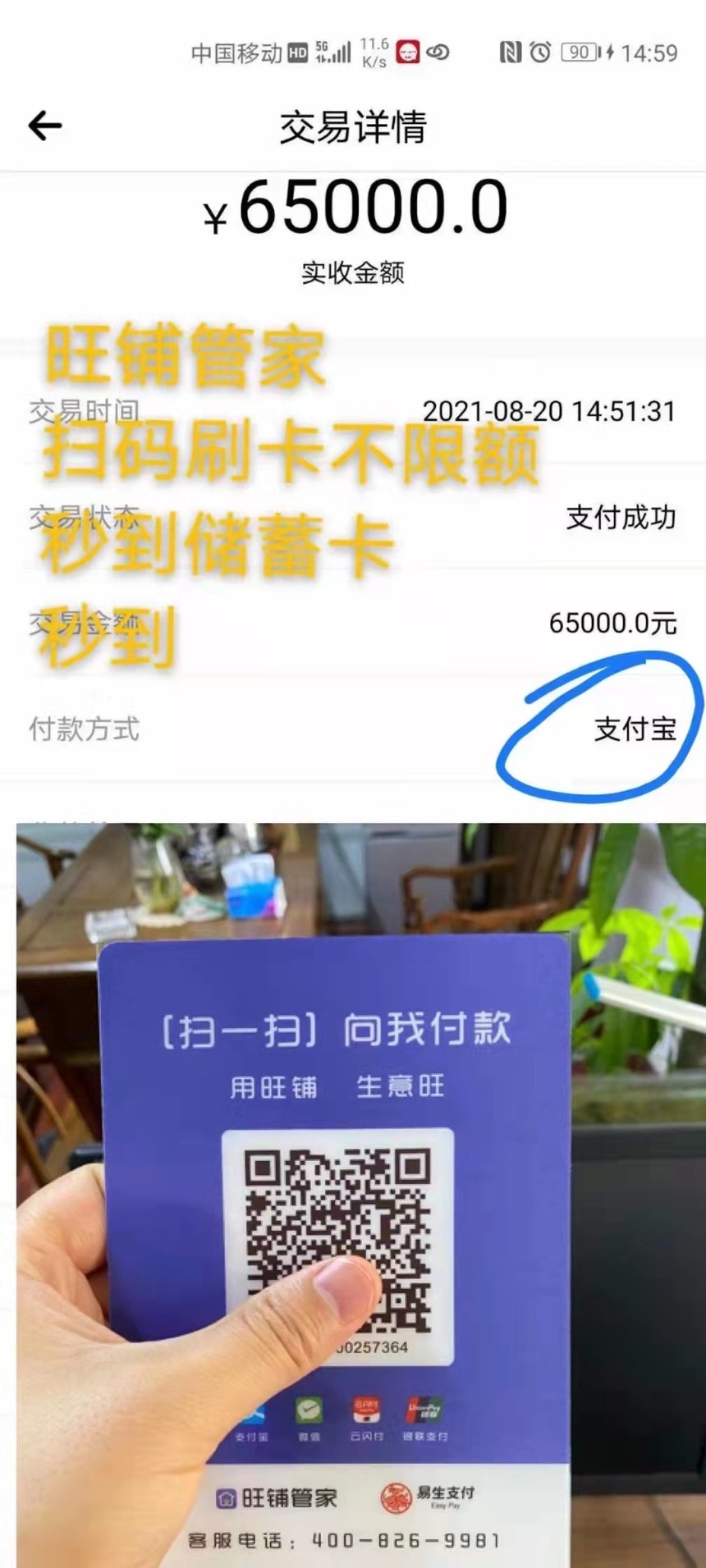 1639107045686842.jpg