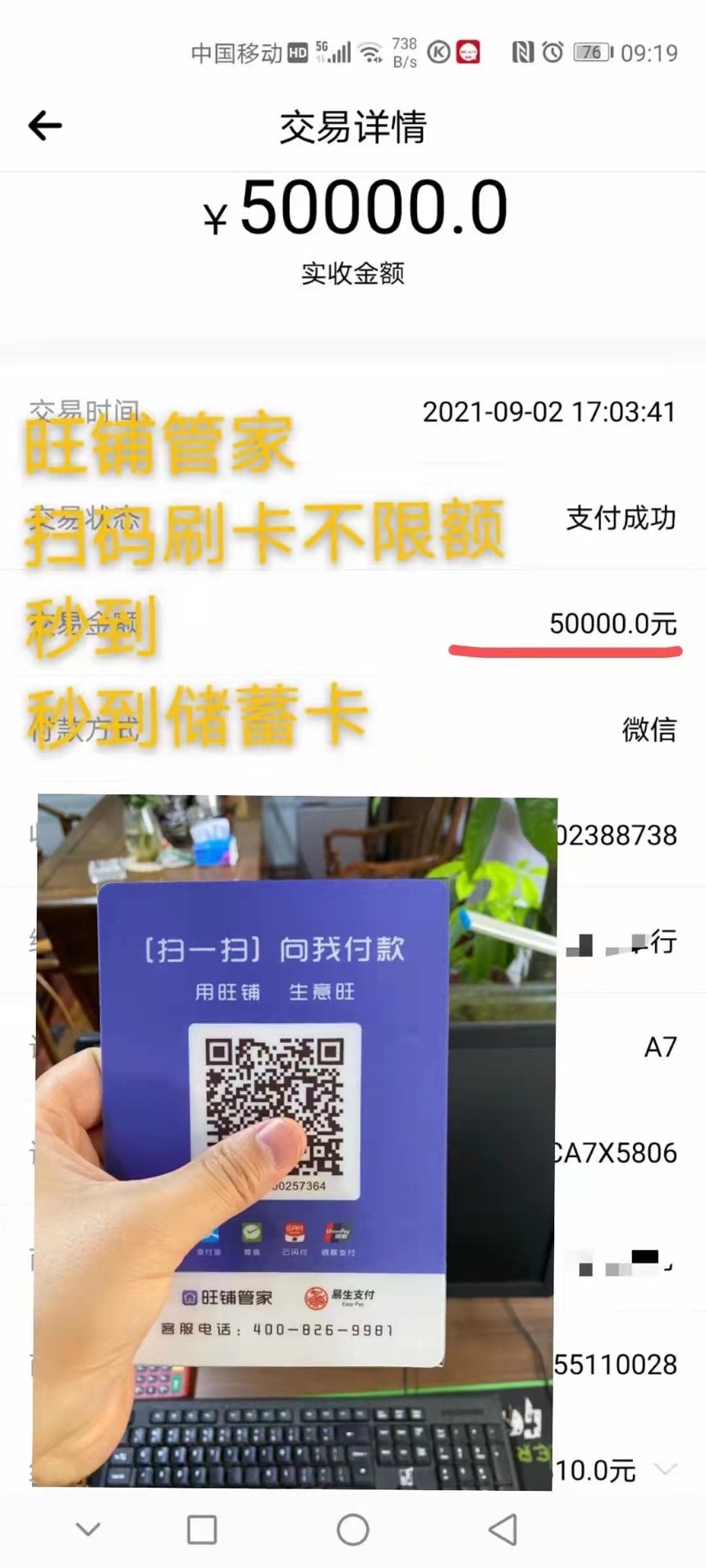 1639107046782686.jpg