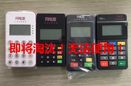 src=http___www.8pos.cn_uploads_allimg_191217_0522332I1-11.jpg&refer=http___www.8pos_副本.jpg