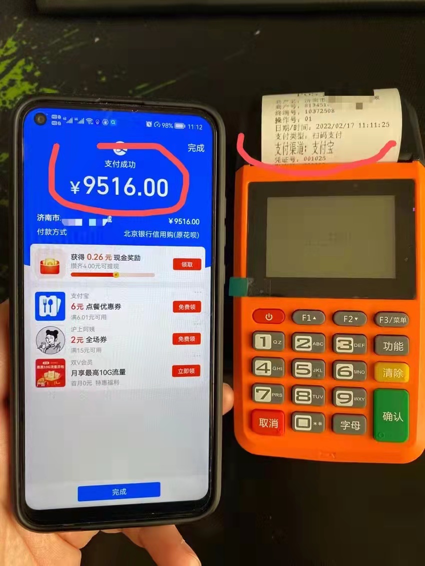 1646991493220818.jpg