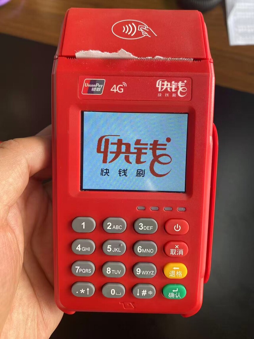 ��Ǯˢ���ͼƬ.jpg
