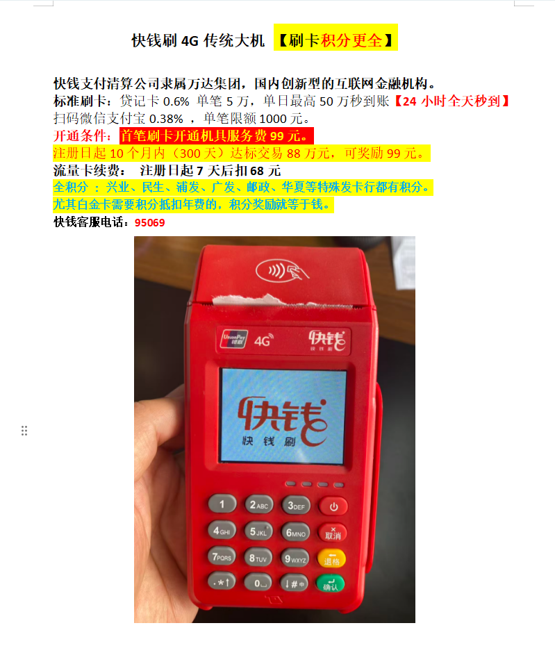 ��Ǯˢ�������.png