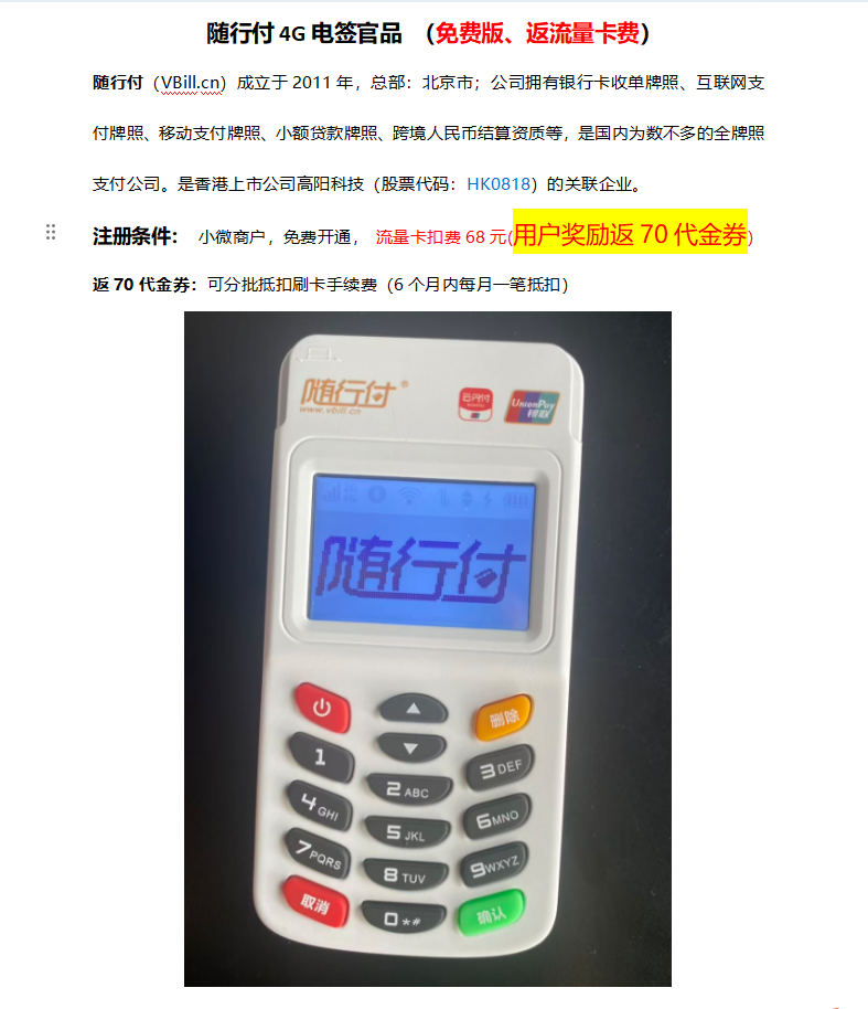 ���и���ǩ����.png