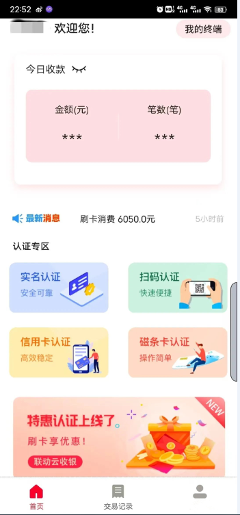 1667977943164010.png image.png