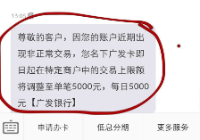1702261561043.png