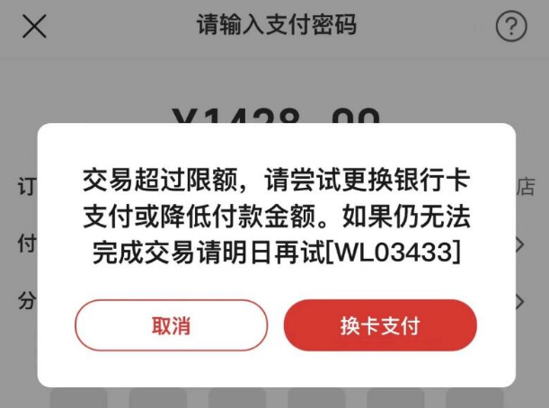 1730789905929.png