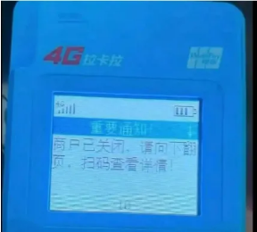 1754035060530.png