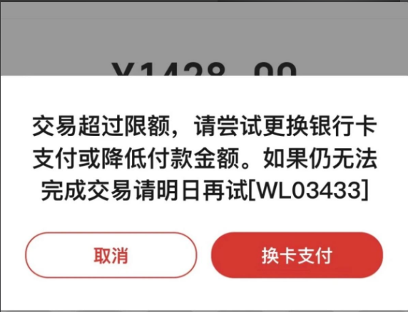 1761200352146.png