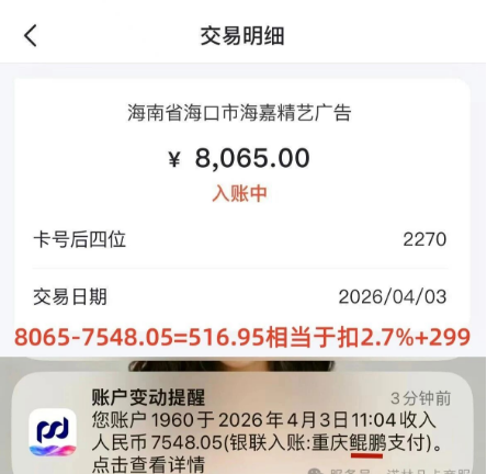 1776830078710.png