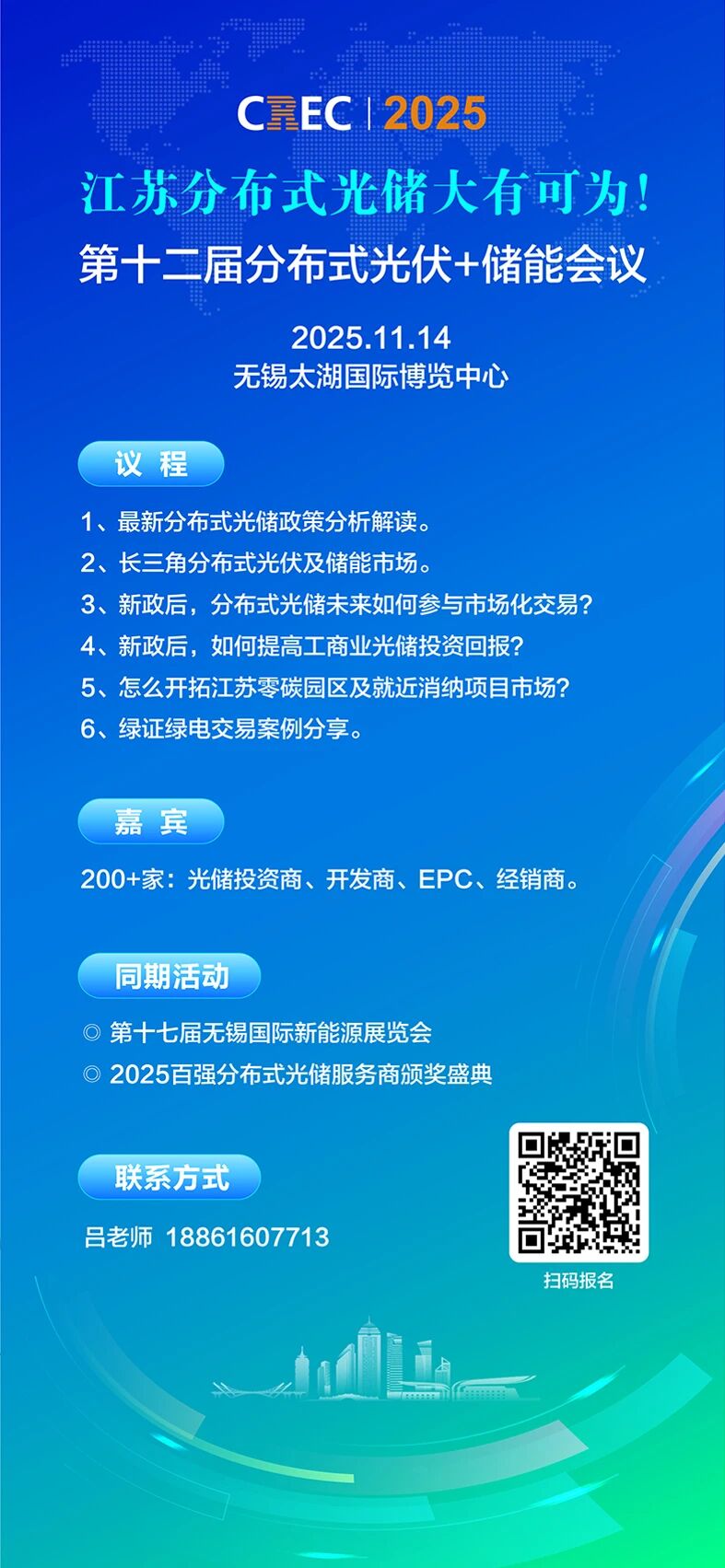 1758075805738862.jpg 微信图片_20250917102256.jpg