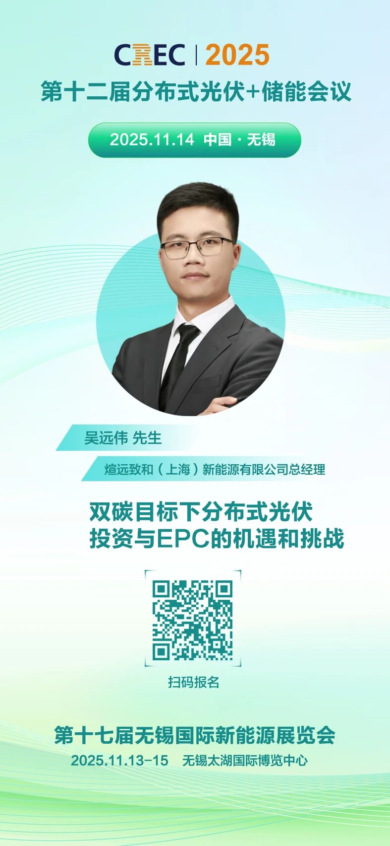 1762677868466746.jpg 微信圖片_2025-11-09_164403_805.jpg