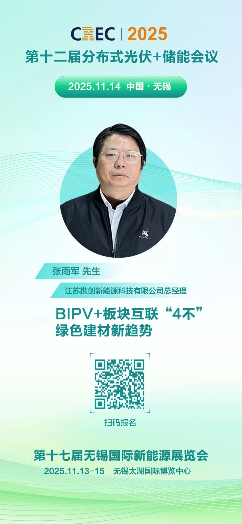 1762678049723632.jpg 微信圖片_2025-11-09_164638_717.jpg