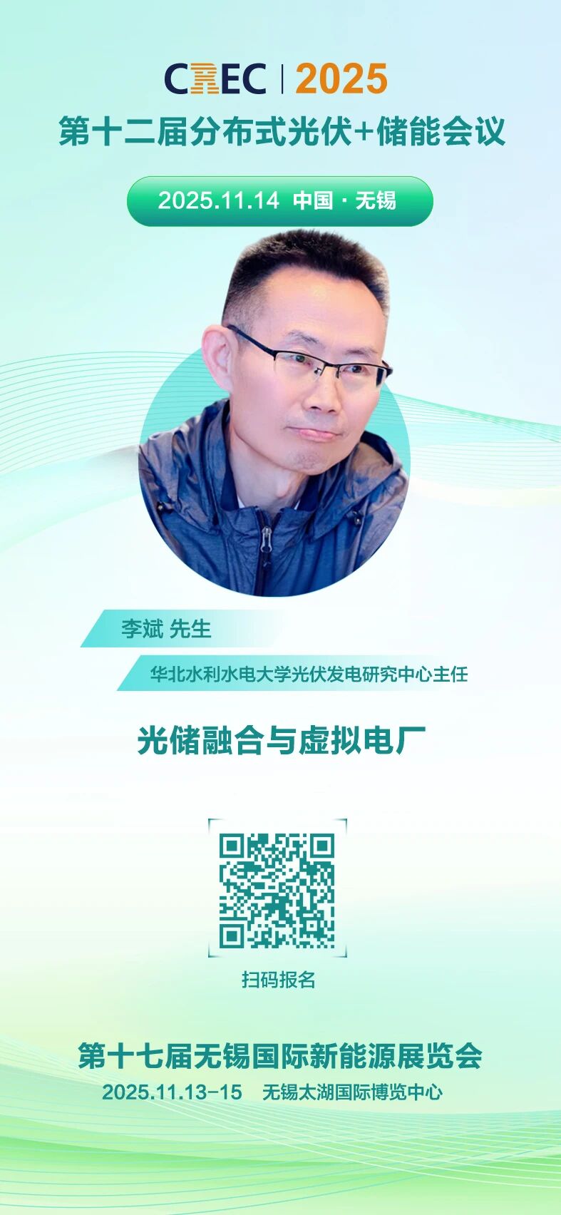 1762678350813667.jpg 微信圖片_2025-11-09_165215_082.jpg