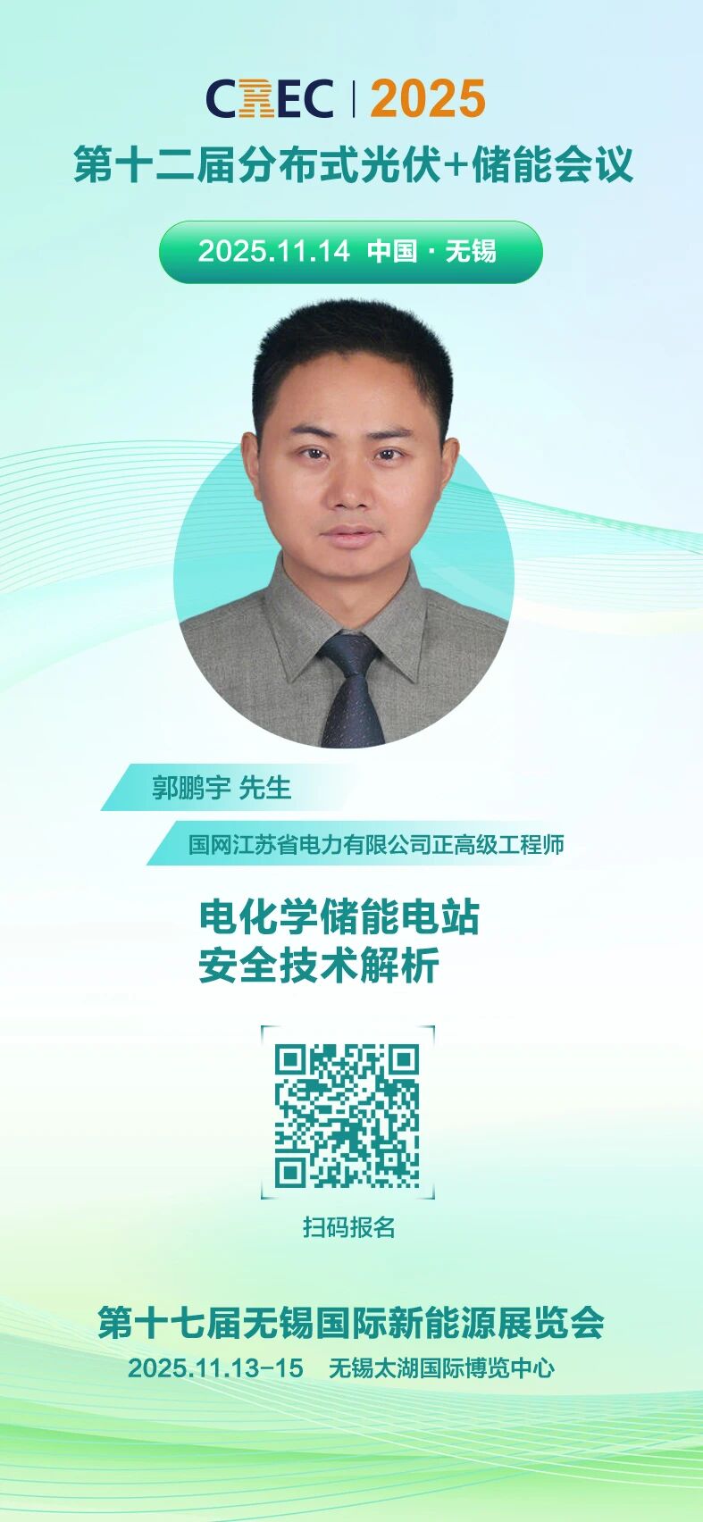 1762678447970641.jpg 微信圖片_2025-11-09_165358_768.jpg