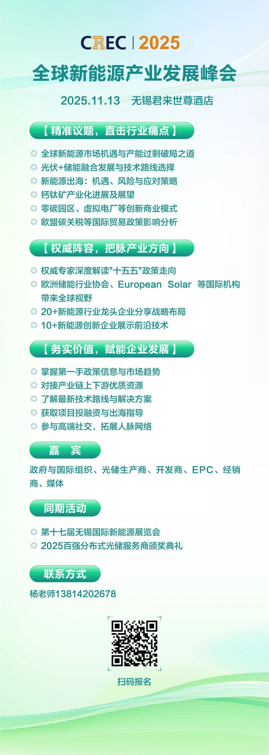 1762678531580531.jpg 微信圖片_2025-11-09_164925_055.jpg