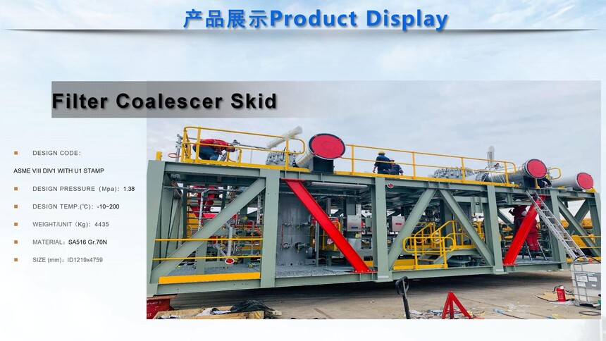 Tianjin Jiusheng Machinery & Equipment Manufacturing-SKIDS_01.jpg