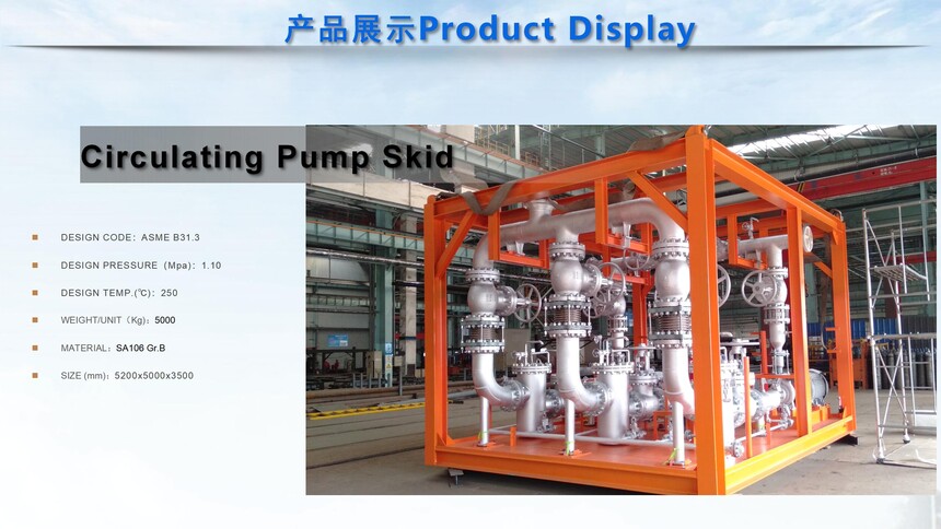 Tianjin Jiusheng Machinery & Equipment Manufacturing-SKIDS_01(1).jpg