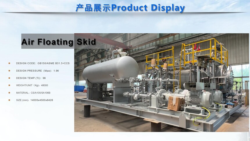 Tianjin Jiusheng Machinery & Equipment Manufacturing-SKIDS_01(2).jpg