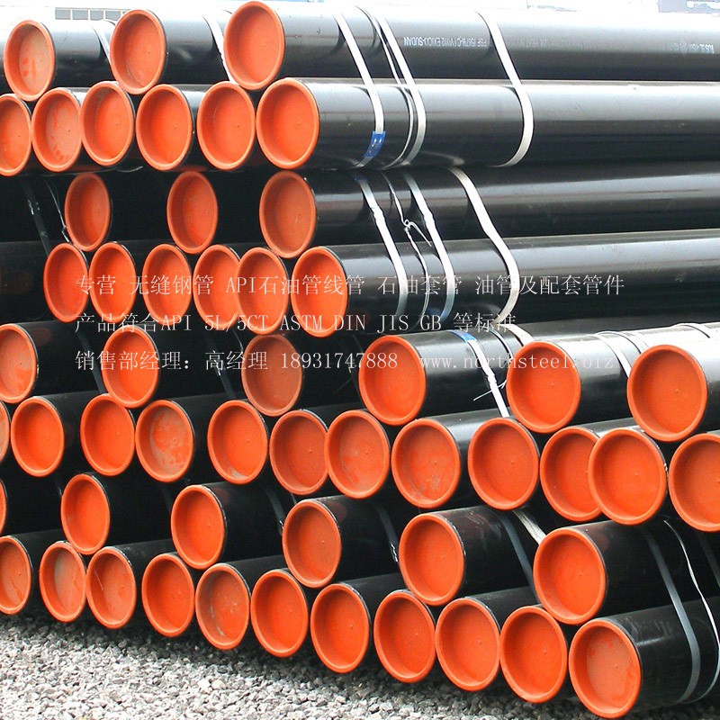 Astm a106o(w)p䓹.jpg