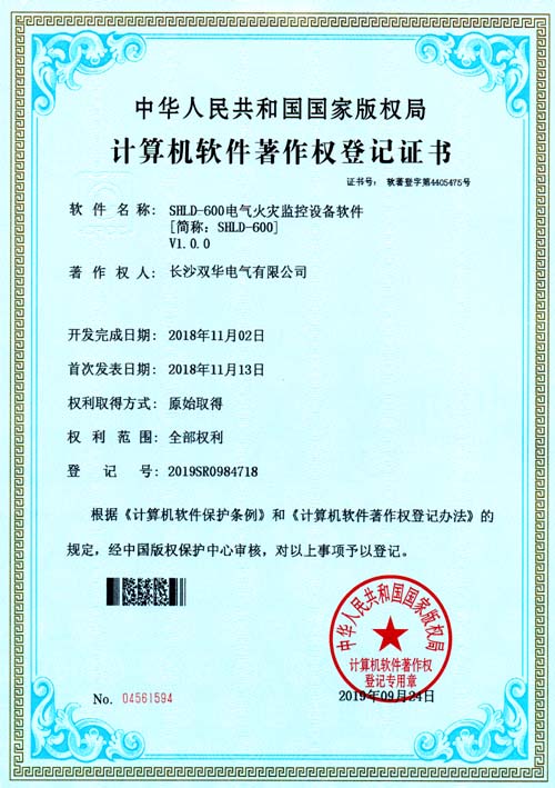 SHLD-600ּ豸.jpg
