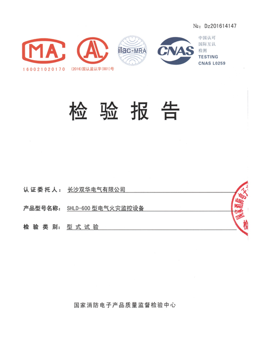 SHLD-600鱨.jpg