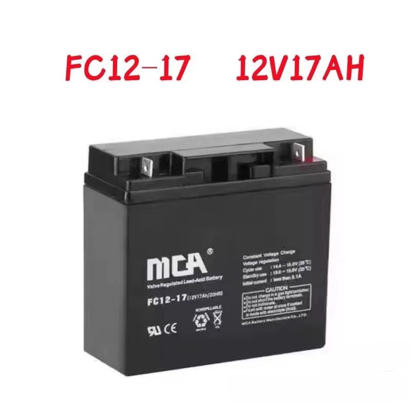 MCA蓄电池 MCA蓄电池