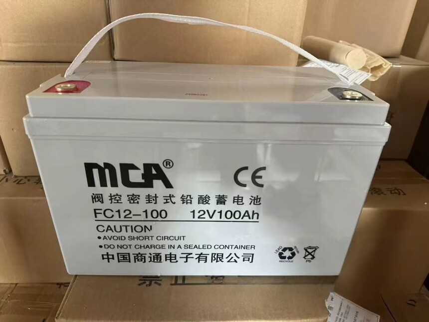 MCA蓄电池 MCA蓄电池