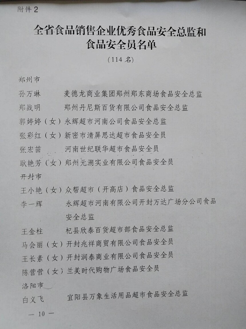 a30db376a6a0abb794aa858419d1e86.jpg