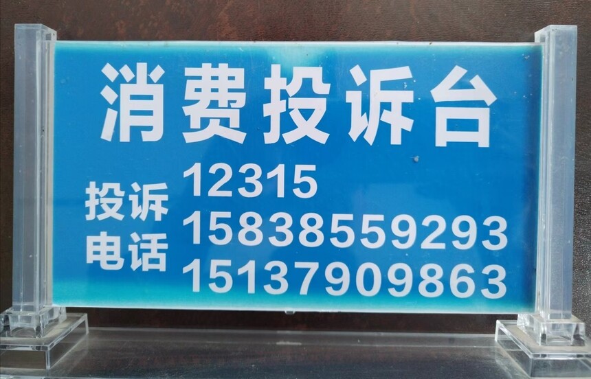 c9f71543b15c571dbd9262b25b9e7059_1683623990755313.jpg