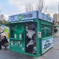 集裝箱售賣箱