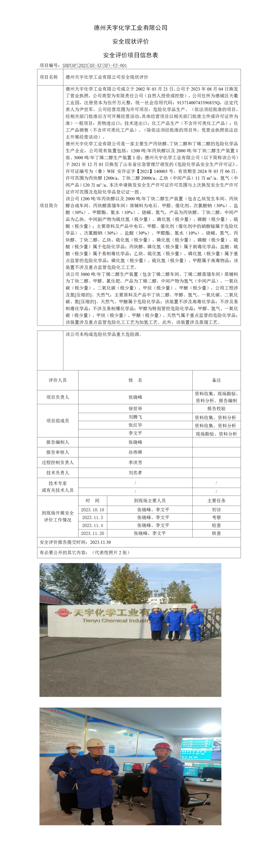 W(xu)I(y)޹˾-ȫu(png)r(ji)(xing)ĿϢ_01.png