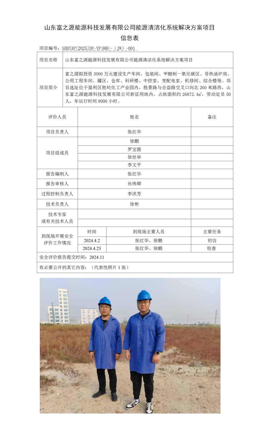 ֮ԴԴ坍ϵy(tng)Q(xing)ĿϢ(1)_01.png