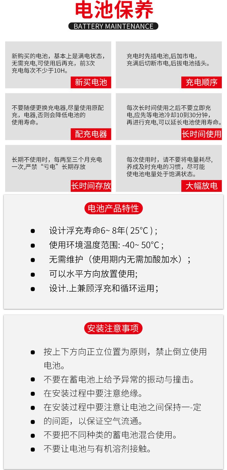 三瑞电池 三瑞电池