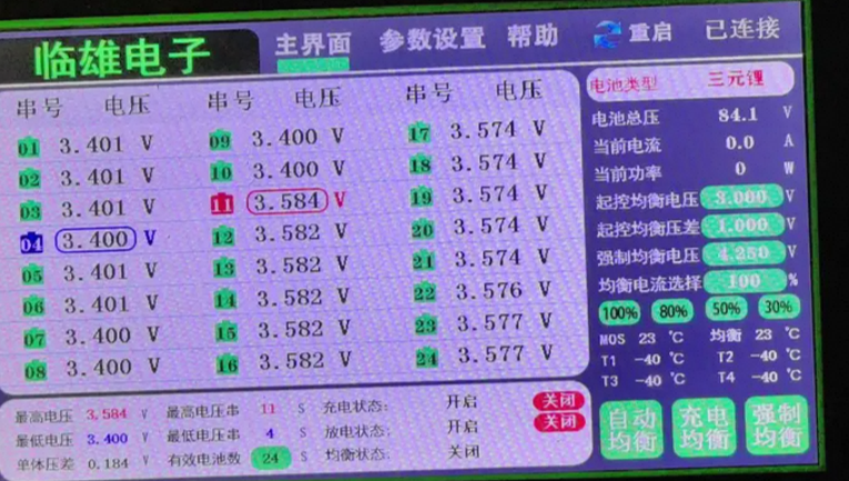 雄韬电池 雄韬电池
