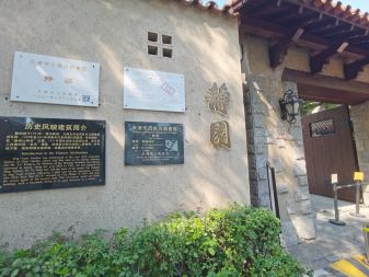 某古建筑文物保護單位