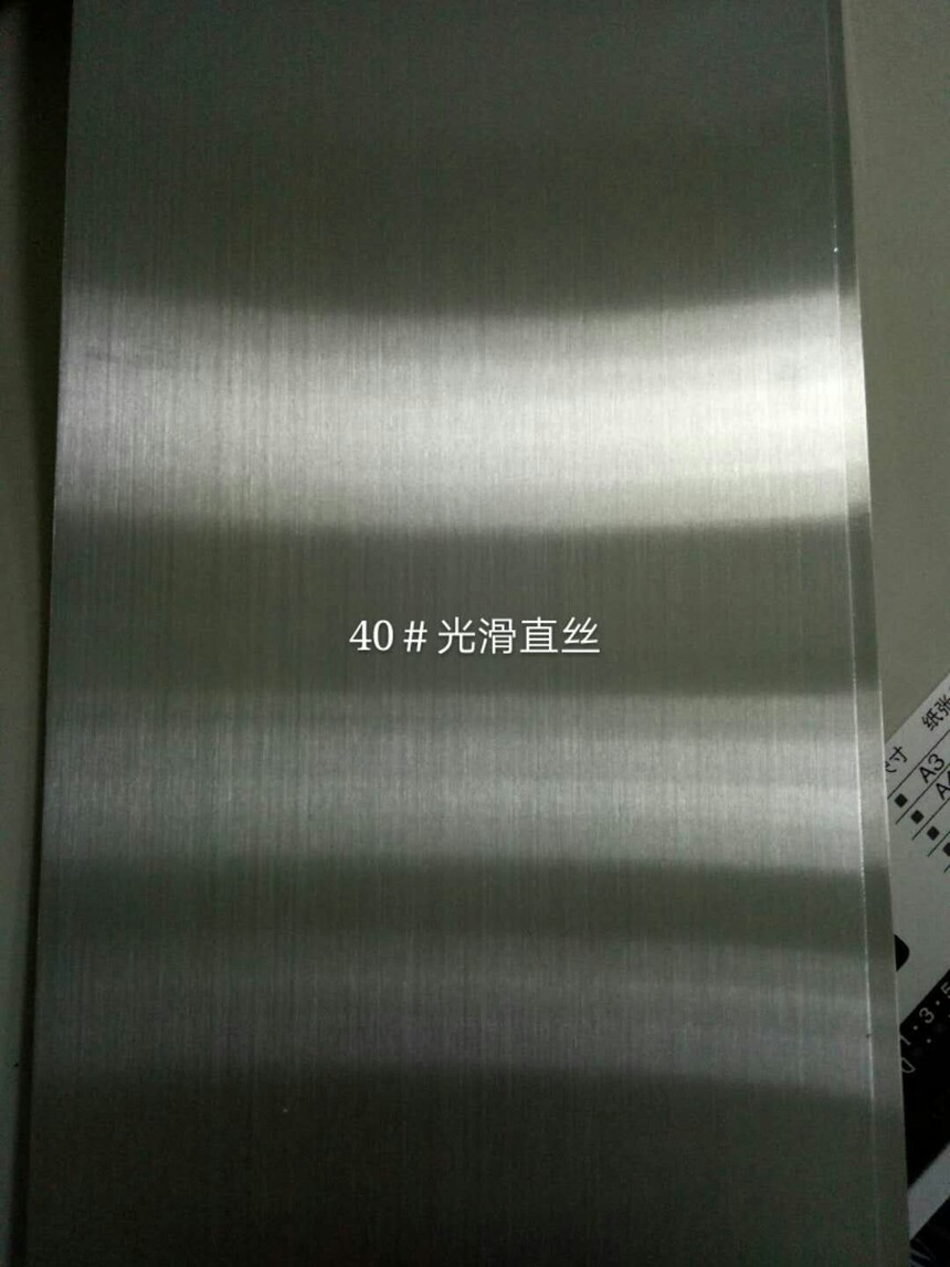 拉丝铝板 拉丝铝板