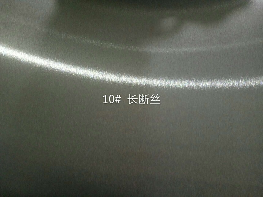 直拉丝铝板 直拉丝铝板