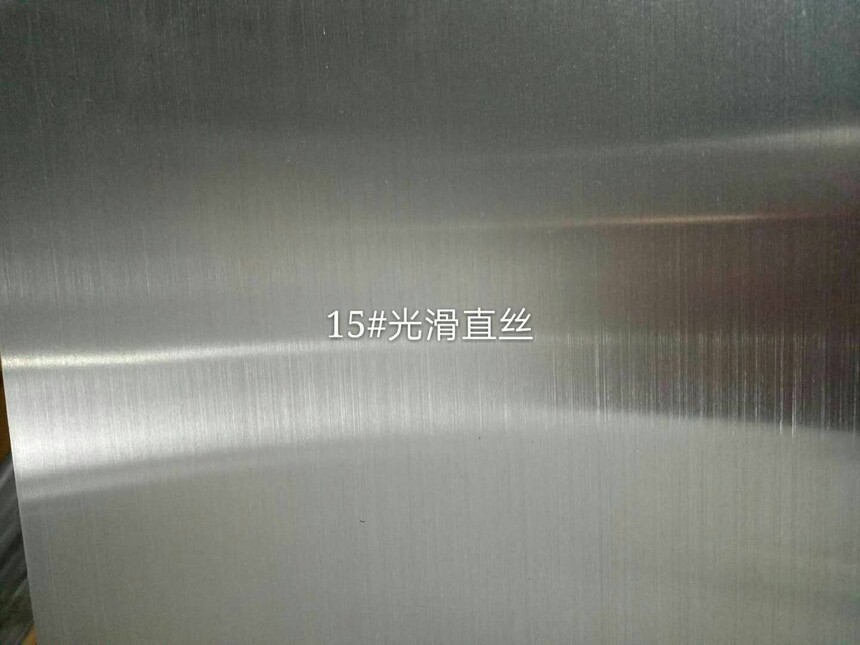直拉丝铝板价格 直拉丝铝板价格