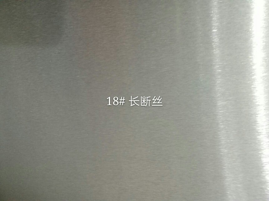 拉絲4.jpg