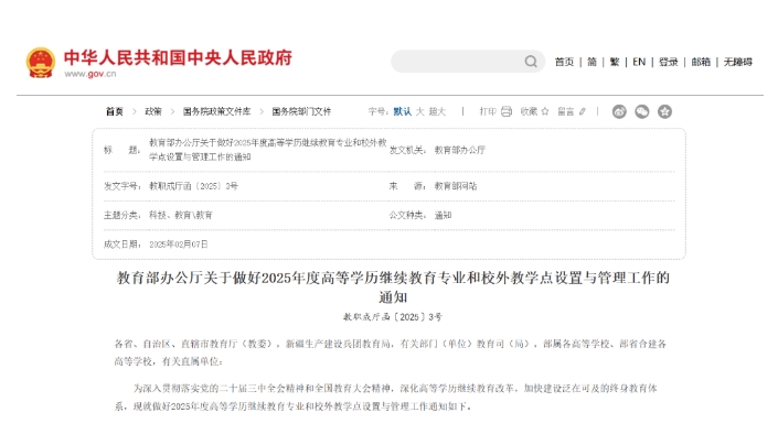 1740473055530873.png 微信截图_20250225164338.png