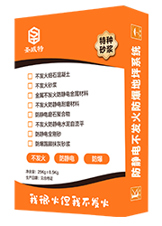 防靜電不發火硬化劑