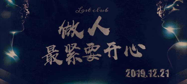 19121718000713744098.jpg@!topbanner.jpg