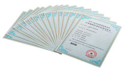 重慶安策科技有限公司