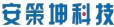 安策科技