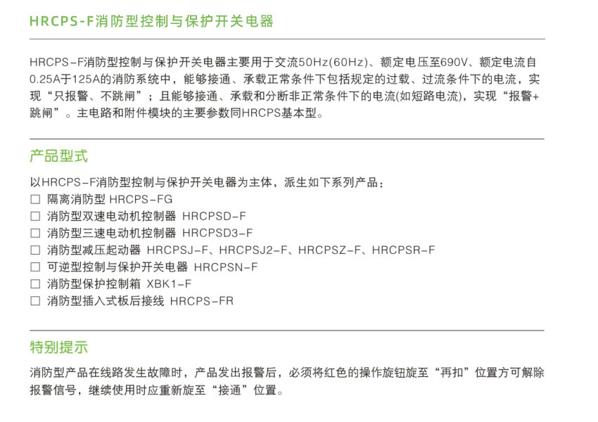 06_3_detail_HRCPS-FͿ뱣ص.jpg