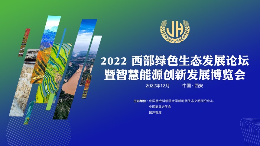 2021ɫ̼չ̳(£(1).jpg